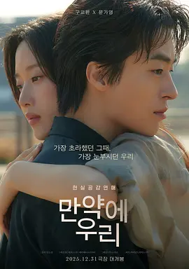 韩国 素媛后 2016