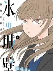 综艺声音的现场海报